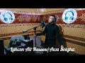 Video Lahcen Ait Hassou 2021 Awa Solgha Video Lahcen Ait Hassou 2021 Awa Solgha