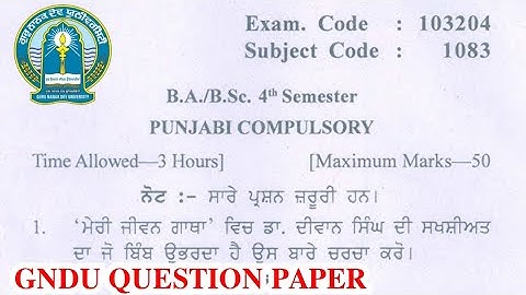 Gndu BA / Bsc 4th Semester Punjabi Compulsory Question Paper || Ba / Bsc 4th Semester Punjabi Paper