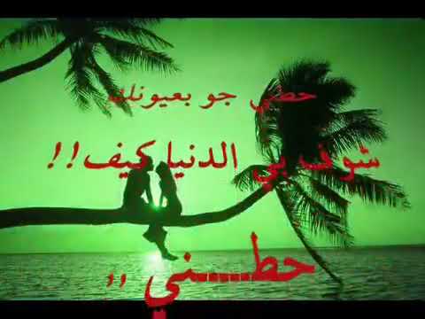 محمد عبده واحشني زمانك