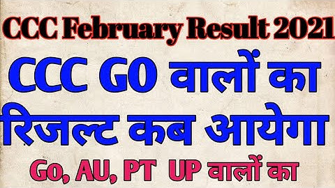 CCC feb Go ka result kab aayega