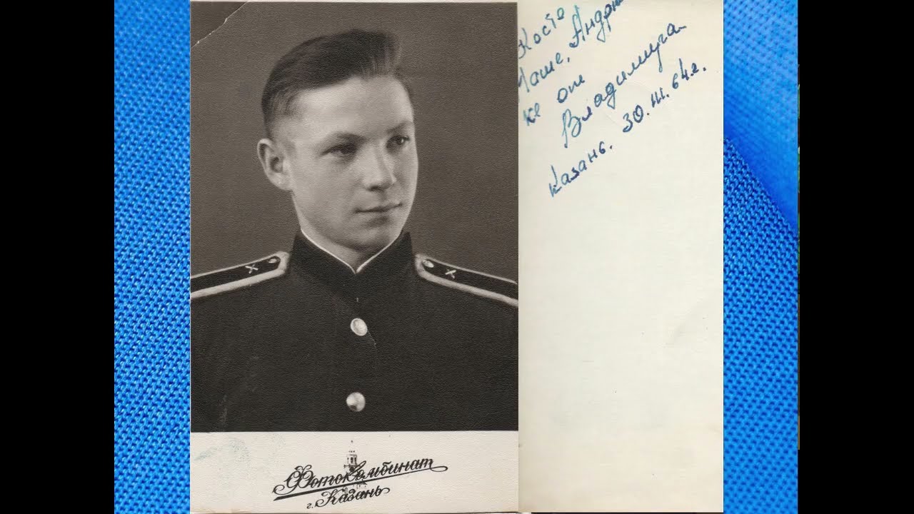 Воспоминания Пыжа В М  2 часть 60,70,80 ые годы