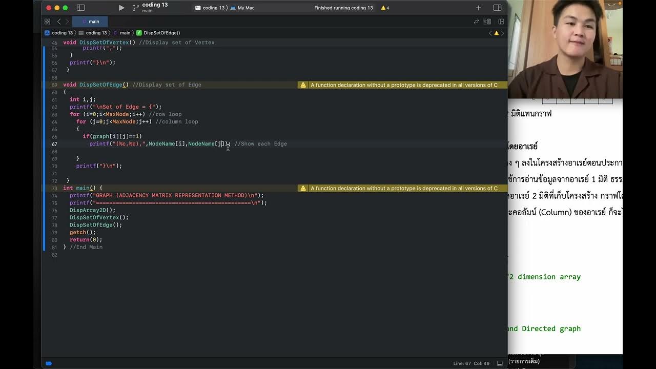 coding 13 graph structure by 2D array - YouTube
