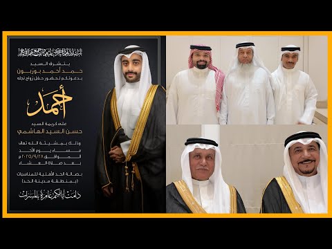 زواج احمد حمد بوزبون
