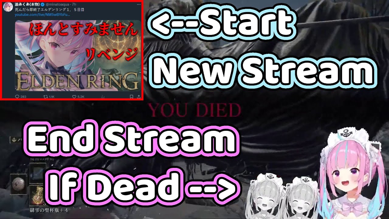 Aqua Pretended She Didn't Died In Elden Ring RTA 【Hololive】