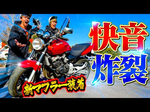 JUNKLAND【ジャンクラ】 - YouTube