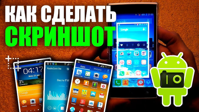 Как сделать скриншот на компьютере Ремонт HTC Desire 526g Dual - замена сенсорного экрана