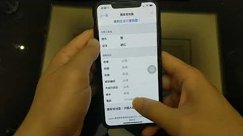 IPhone 地區切換 可下載其他國家的app - 天天要聞