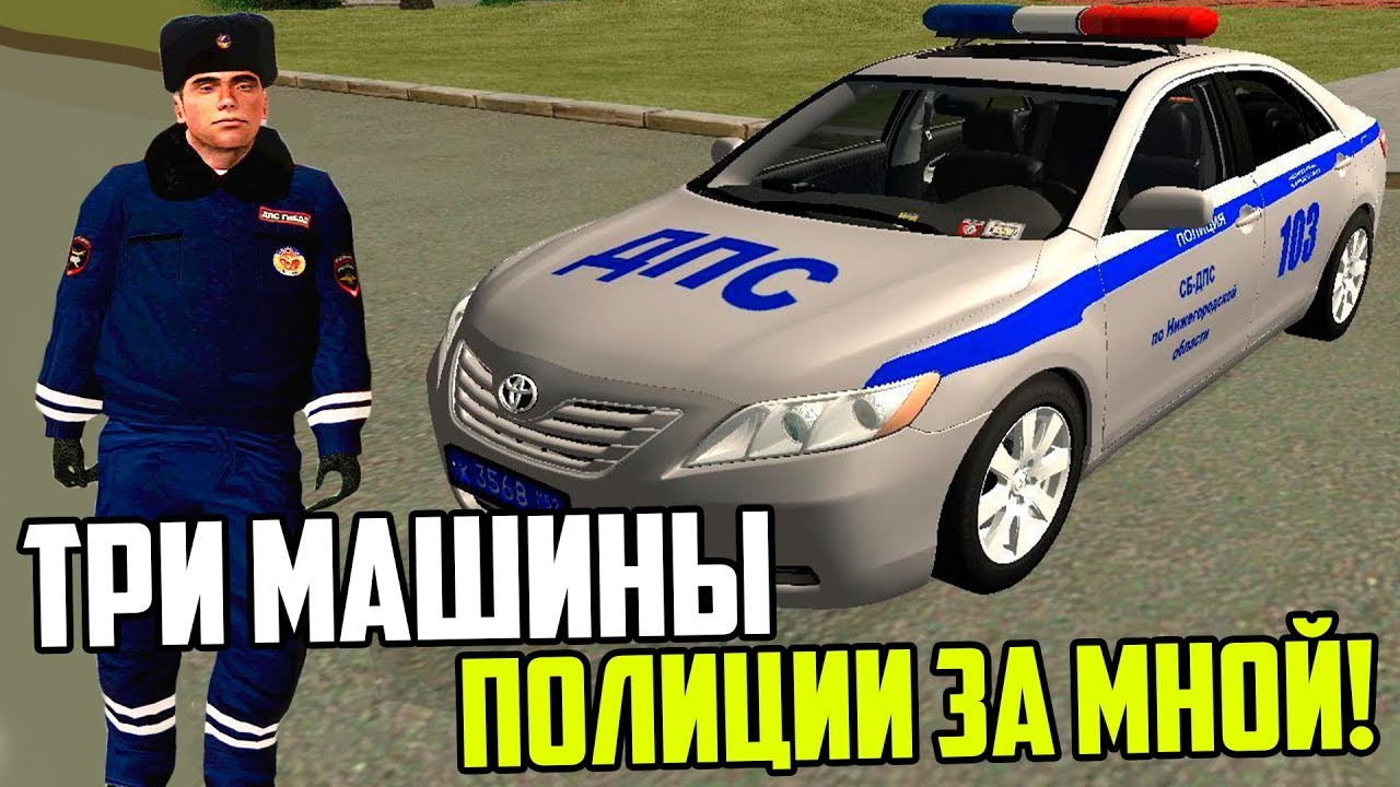 Полиция англии машины