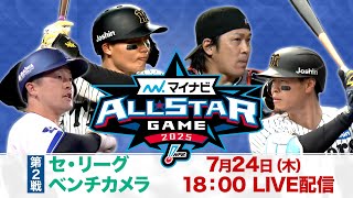 テレビ朝日スポーツ【公式】の配信のサムネイル画像