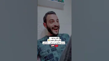 لو موت هتتجوزي من بعدي الله يرحمه كان راجل طيب 