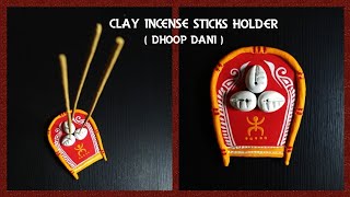 Puja Special lDIY Incense Holder (Dhoop Dani). | Clay  Incense Holder. #ClayArt