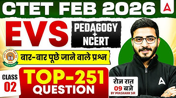 CTET FEB 2026 | CTET EVS NCERT & Pedagogy | CTET EVS PYQ Marathon |EVS CTET Pedagogy By Prashank Sir