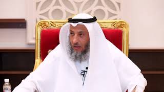 ما هو علاج الشبهات و الشهوات الشيخ د.عثمان الخميس