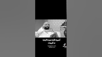 فضل سورة البقره