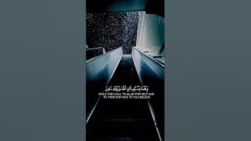 دواء القلوب. #تلاوة_خاشعة #قران_كريم #اكسبلور