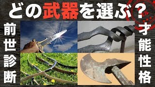 【性格診断】おもしろ!心理テストまとめ