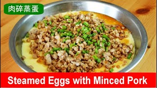 Chinese Steamed Eggs with Minced Pork: A Flavorful HomeCooked Delight