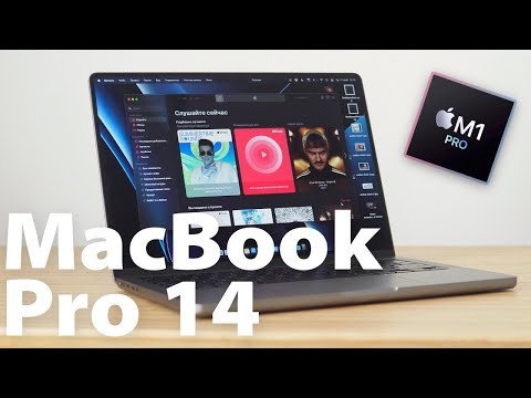 MacBook Pro 14 2021 на M1 Pro — Полный обзор и опыт использования спустя месяц!
