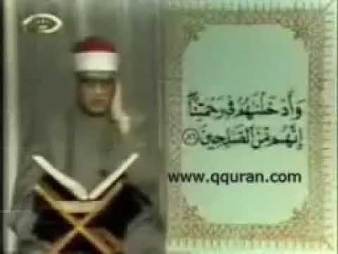 الشيخ أبو العينين شعيشع من سورة الأنبياء مقام البيات