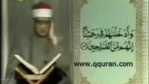 الشيخ أبو العينين شعيشع | من سورة الأنبياء | مقام البيات