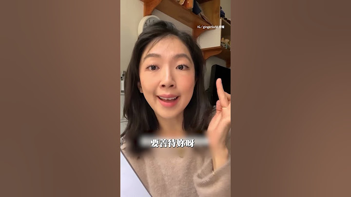 懷孕未滿3個月不能講？ #Shorts