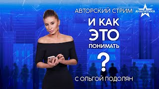 Между Кнутом И Пряником: Как Воспитывать Ребенка Правильно?