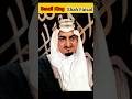 Shah Faisal | जब तेल से America हिला दिया गया #shorts #viral #trending #shahfaisal #facts #dubai