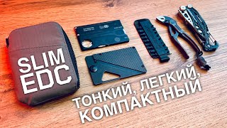 картинка: КОМПАКТНЫЙ EDC НАБОР - ALPAKA, DAGGERR, VICTORINOX