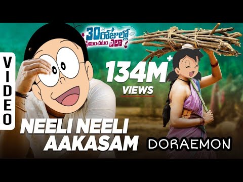 neeli-neeli-aakasam-full-video-song---30-rojullo-preminchadam-ela-|-pradeep-machiraju-|-sid-sriram