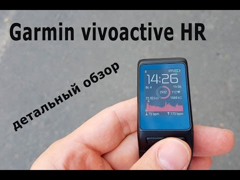 Часы Garmin Vivoactive HR – маленький брат Fenix 3 HR