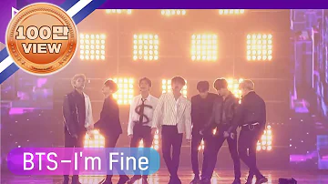 [2018 MGA] 방탄소년단(BTS) - I'm Fine