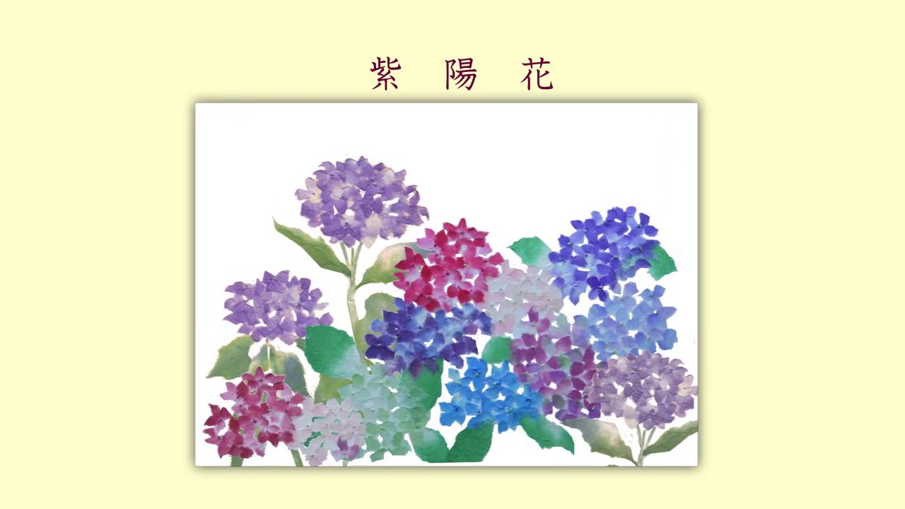 ちぎり絵 夏の花 Youtube
