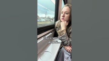 Thumbnail of ПРЕМЬЕРА ПЕСНИ «МАМЕ»❤️ #shorts #youtube #singer #yt #деньматери #хорошиепесни #деревня #маме #мама