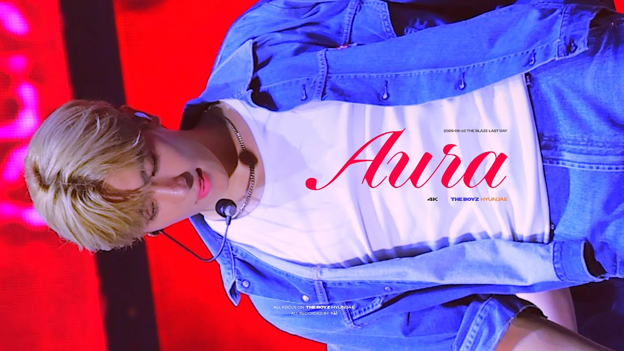 250810 더보이즈 현재 THEBOYZ HYUNJAE AURA 아우라 (THE BLAZE)