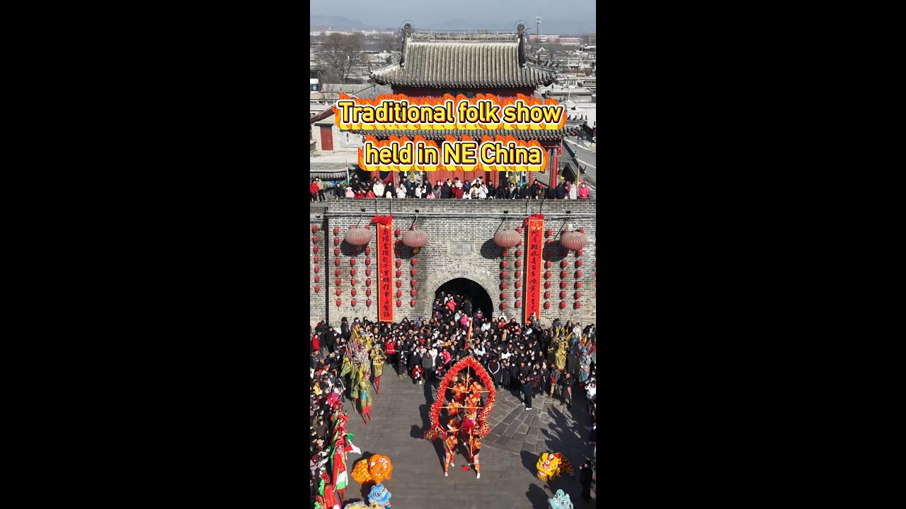 Traditional folk show held in NE China
