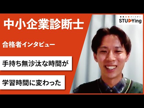 中小企業診断士合格の鉄則50 | 前田 進 |本 | 通販 | Amazon
