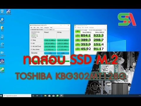 ทดสอบความเร็วของ SSD M 2 ยี่ห้อ TOSHIBA รุ่น KBG302MT128G