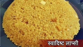 घरच्या साहित्यात बनवा लापशी | मराठी उखाणा, ओळखा पाहू | Lapshi Recipe | MadhurasRecipe | Ep - 457