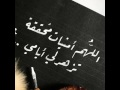 ذبول عبدالله المهداوي ذبول عبدالله المهداوي