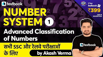 Number System Tricks for SSC CHSL, SSC CGL, NTPC & Group D | Maths Class by Akash Sir