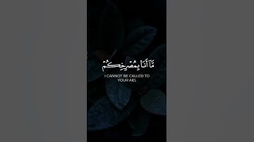 #القرآن_الكريم #تلاوة_خاشعة #راحة_نفسية