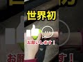 ペン回しのプロならテニスボール回せるはず #ペン回し #テニス #テニスボール #ボール回し