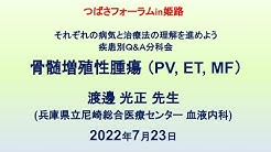 つばさチャンネル Youtube