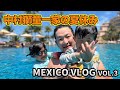 【メキシコ家族旅行vol.3】メキシコラストナイト！