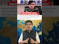 Gorkhaland Issue And Interlocutor IPS Pankaj Kumar Singh || CM Mamata Banerjee Objects #darjeeling