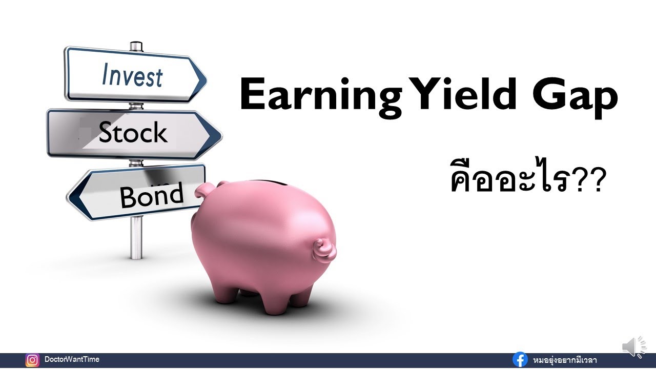 earning-yield-gap-youtube