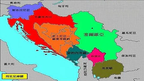 南斯拉夫曾經很強大，為何突然分裂成7個國家？真相讓人唏噓 - 天天要聞