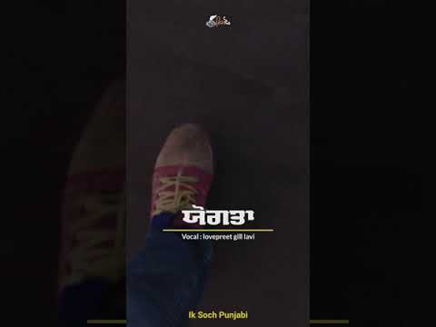 Yoogta-Motivation Status #shorts by Ik Soch Punjabi