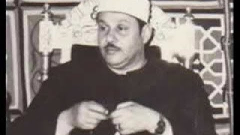 سورة البلد | الشيخ محمود على البنا
