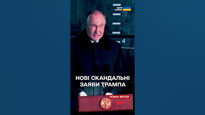 ТРАМП ЗНОВУ НАГОВОРИВ! "Дедлайн" для Путіна і "великі проблеми" для Зеленського!